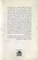 مهاتما گاندی
