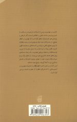 برخورد ائمه(ع) با مدعیان مهدویت