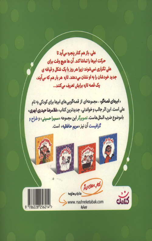 من شترم، من مرغم!