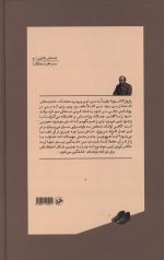 مردم فقیر (بیچارگان)