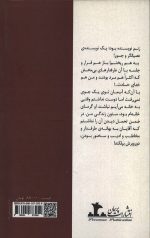 میس کال