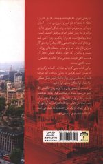 مکالمات روزمره انگلیسی