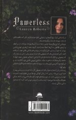 ناتوان