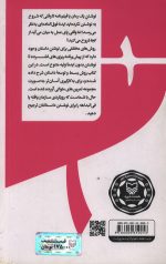 الگوی جهانی داستان - 1