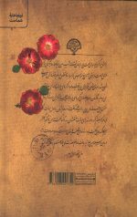 پری دخت