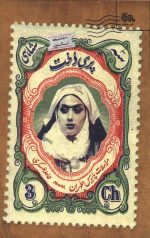 پری دخت
