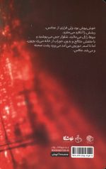 پسر پرومکس