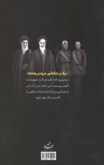 سایه روشن