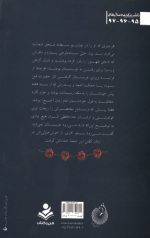 شبیه