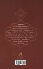 شهید عارف