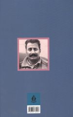 شوهر دبیرستانی