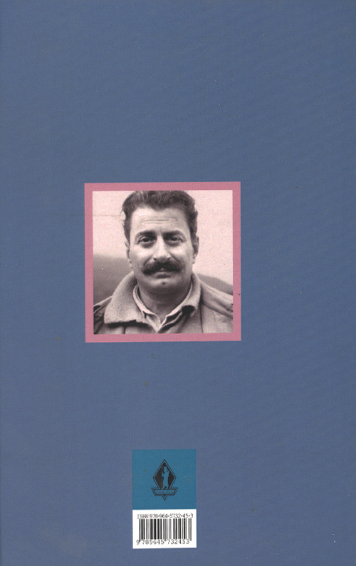 شوهر دبیرستانی