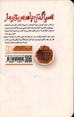 اسپاگتی با سس قرمز