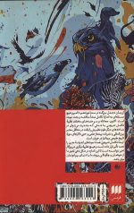 تکامل: نظریه ای در بحران