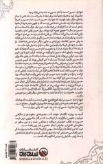 تنها علاج
