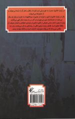 توشه اربعین