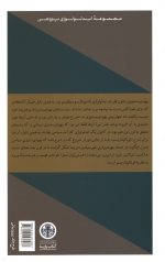 یهودی ستیزی