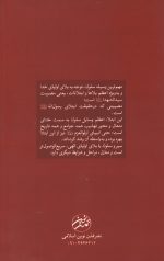 ضیافت بلا