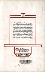 ابرقدرت خداست