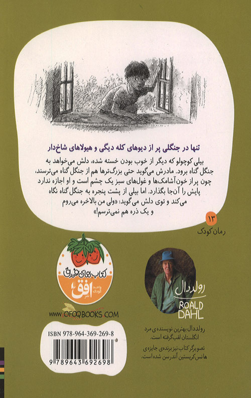 آدم کوچولوها