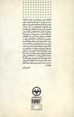 آقای کتابدار