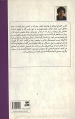 ازدواج آمریکایی