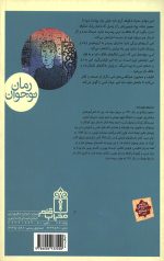 امیر خرگوش