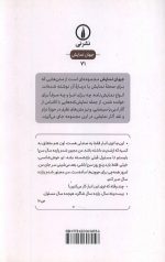 انبارشدگان
