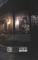 انجیرهای نقره ای