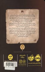 افسانه آنیرا