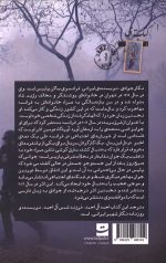 آوردگاه