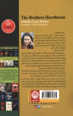 برادران هاثورن