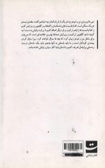 بایگانی کودکان گمشده