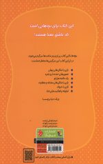 جست و جوهای شگفت انگیز: بازی های تصویری برای کوچک ترها