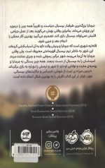 بدون مرز
