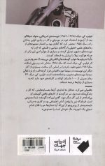بلید رانر