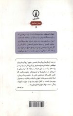 برونته