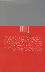 هفت گناه کبیره در بورس و راه های غلبه بر آن