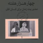 ر