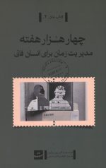 ر