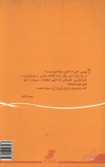 چشم های خردلی