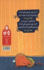 چیزهایی که دوست ندارم