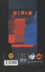 داداش سیاه داداش سیاه