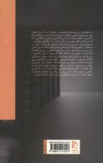 دستکاری در رسانه های اجتماعی