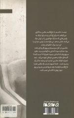 دوربرگردان