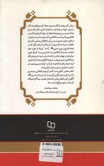 سید حسن نصرالله: انقلابی جنوبی