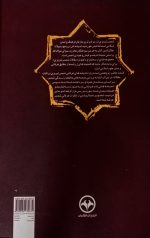 عرفان شمس
