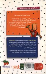 استینک 10