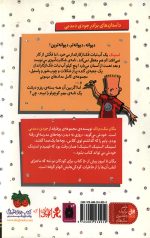 استینک 2