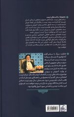 تربیت اعتقادی
